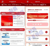 <b>留意！这18个假项目还正在“”一不留心就中招快</b>