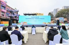 <b>四川特色食物财产链供需对接勾当正在成都举行</b>